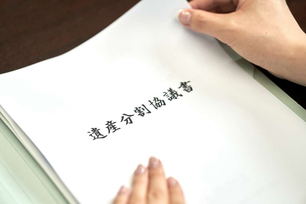遺産分割協議書の書き方に決まりなし！書き方のポイントと使える
