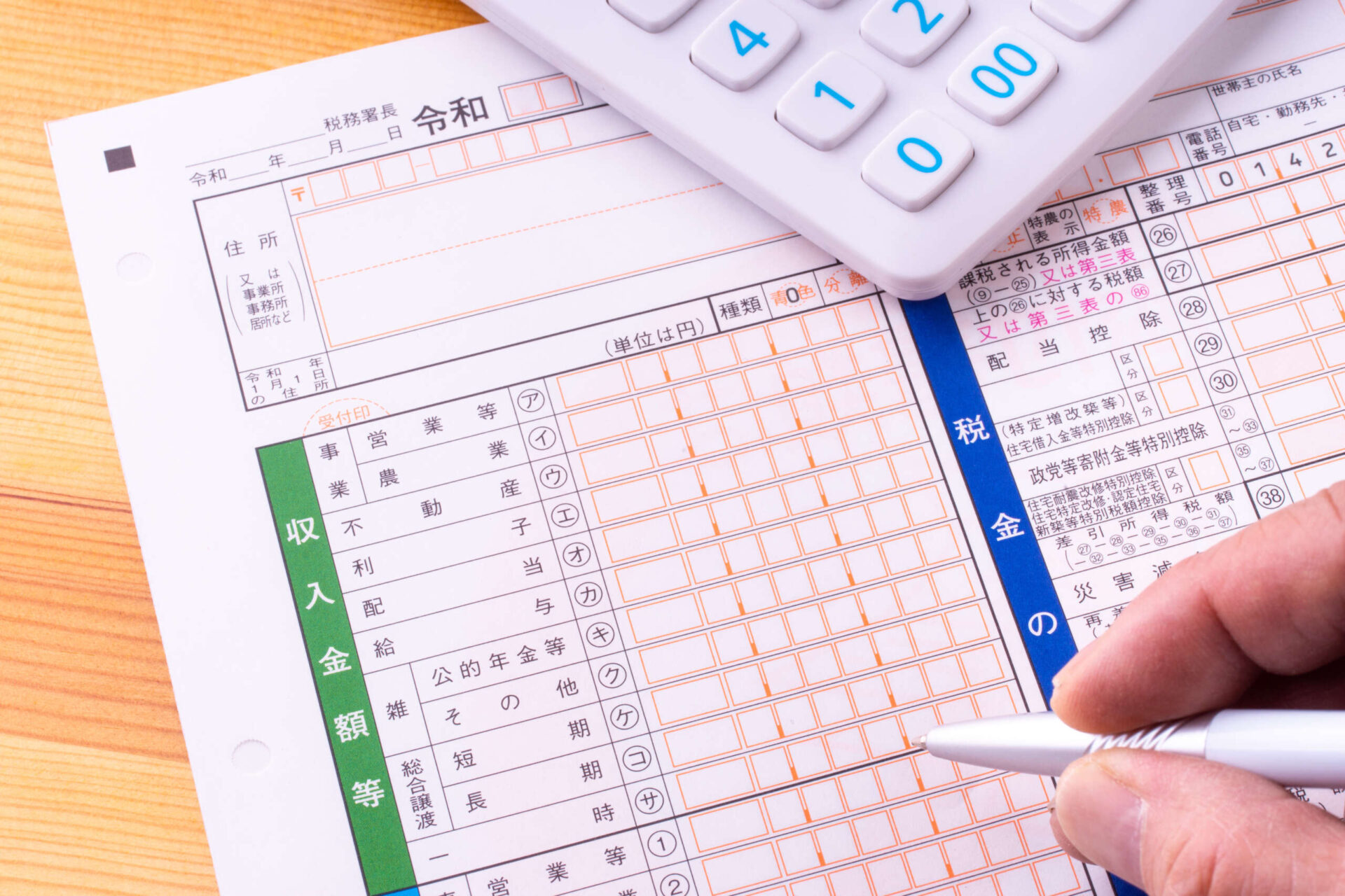 税理士が解説】確定申告のやり方と1日で終わらせる7つのSTEP